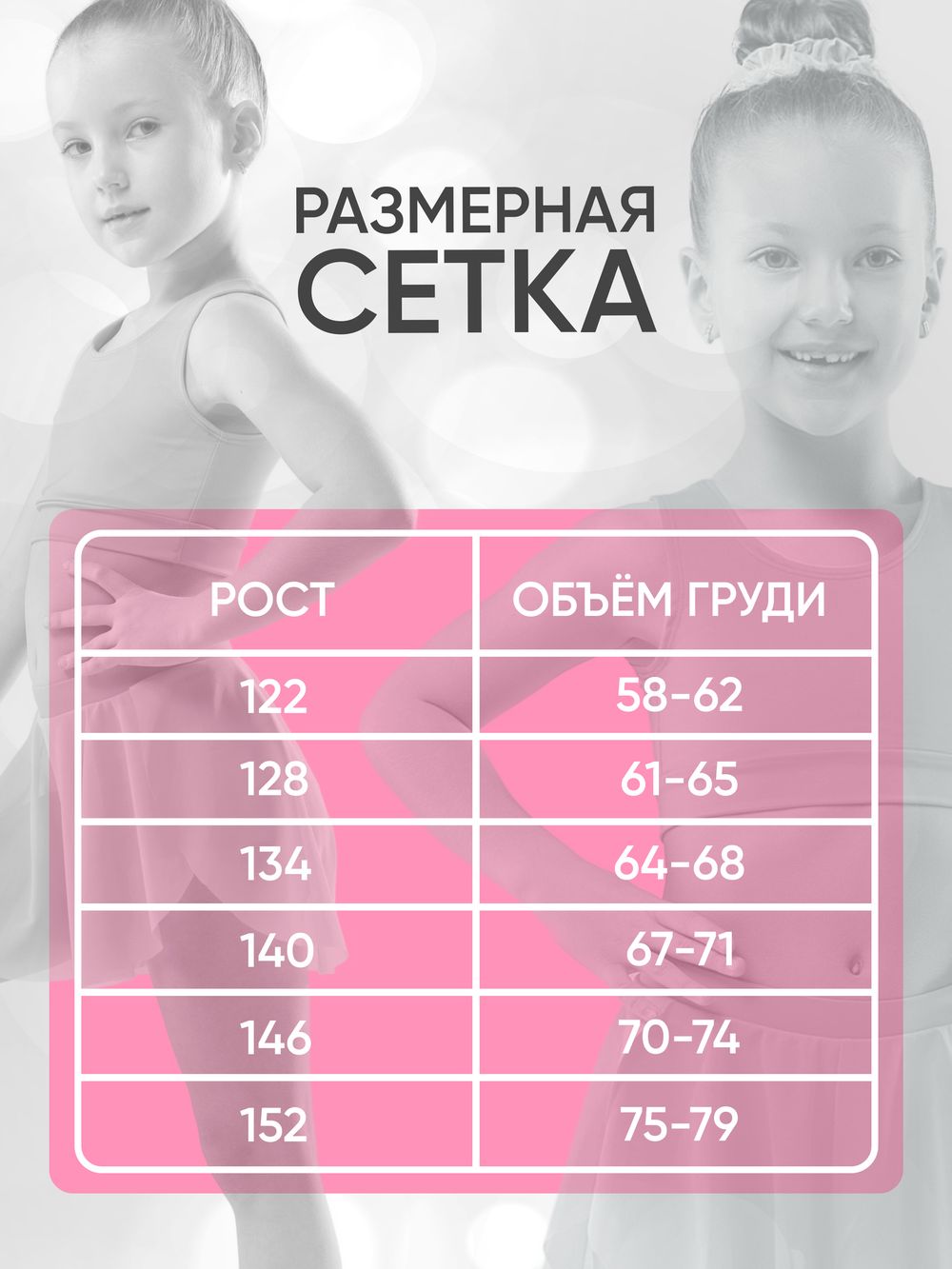 Prosto Top Kids, Blue