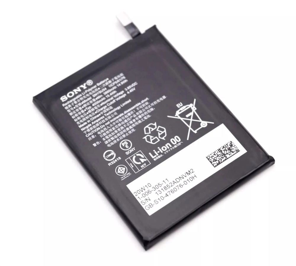 Sony Xperia 1 II (XQ-AT51) / (XQ-AT52) (SNYSU54) Аккумулятор (батарея) (ORIG-SP)