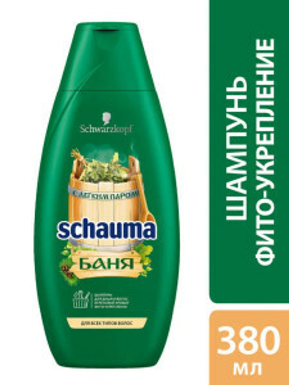 Schauma Шампунь д/душа и волос "БАНЯ" 380мл