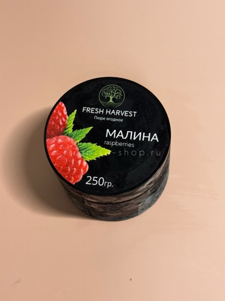 Замороженное пюре FRESH HARVEST Малина, 250 г