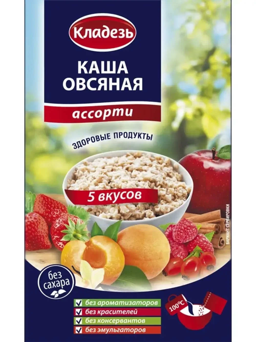 Диетическая овсяная каша-ассорти 215г * 3шт