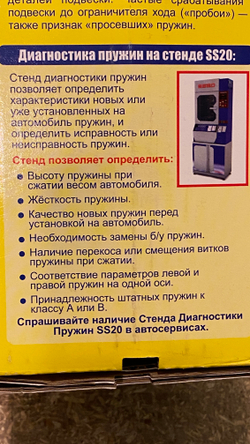 Пружины задней подвески Нива 4х4/Легенд/Урбан (к-т)