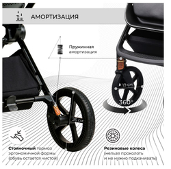 Коляска 2в1 Sweet Baby Elegante GL Black