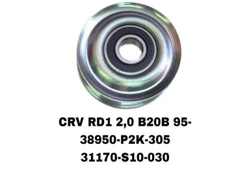 РОЛИКИ НАРУЖНИЕ CRV RD1 95-