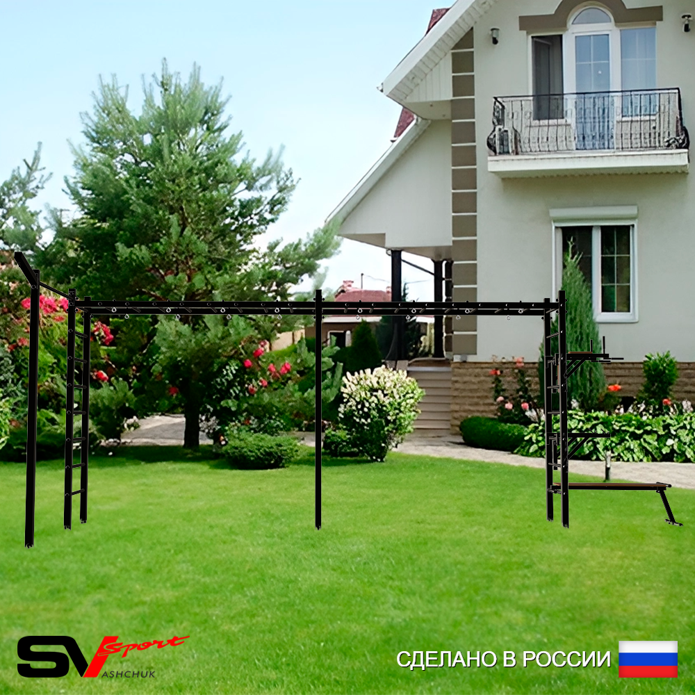 Уличная шведская стенка Sv Sport рукоход х 2 с комплектом турник прямой У54733 (Брусья/Стойка/Скамья/Кронш бокс)