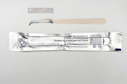 Скальпель стерильный CERTUS #12
