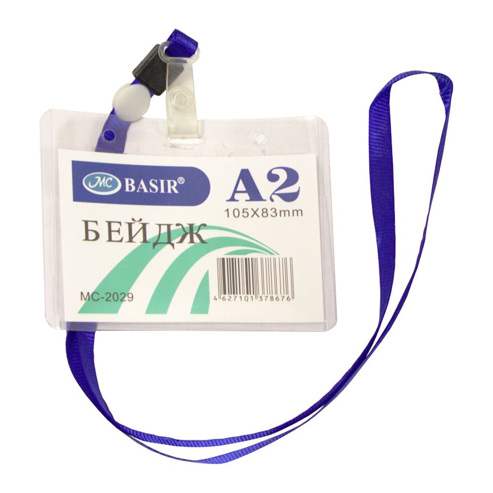 Бейдж на шнурке Basir горизонтальный, 105*83 мм, белый прозрачный Бейдж на шнурке Basir горизонтальный, 105*83 мм, белый прозрачный
