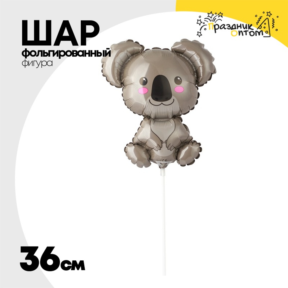 Шар Фольгированный Коала милая (Ассорти)