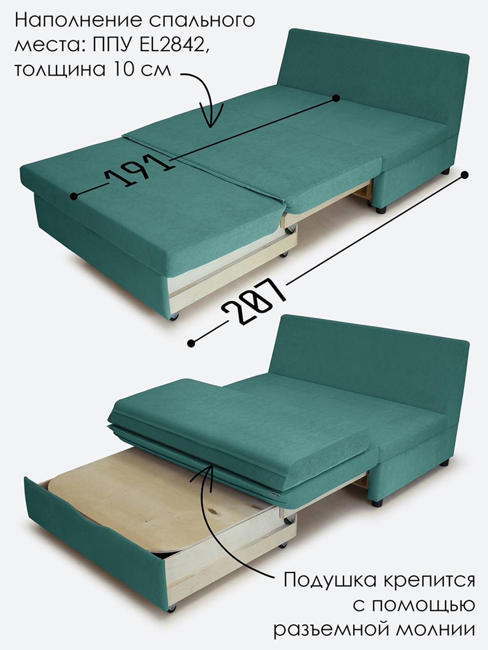 Диван "Экономик" Студия-Ф 120 см