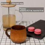 Кружка деревянная для чая и кофе