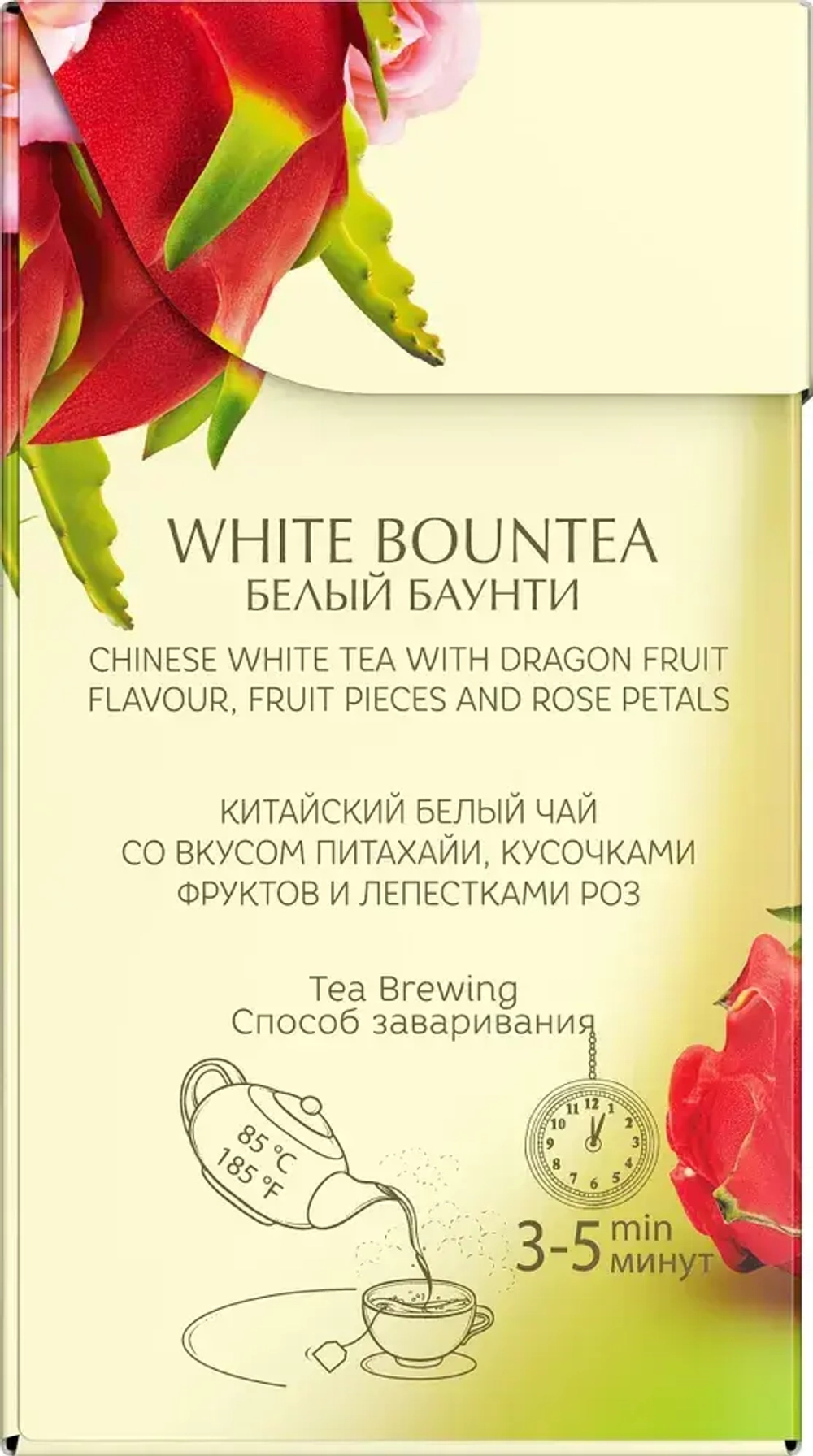 Чай в пирамидках белый Curtis White Bountea, 20 шт