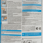 Клей для плитки Церезит СМ11 PRO С1T 25 кг