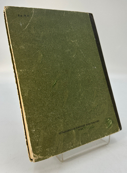 Распэ Э. Приключения Мюнхаузена. Куйбышевское кн.изд-во, 1954 г.