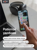 Клейкий кардхолдер и подставка "MOFT X" l Для любого телефона l Вмещает 3 карты l Чёрный