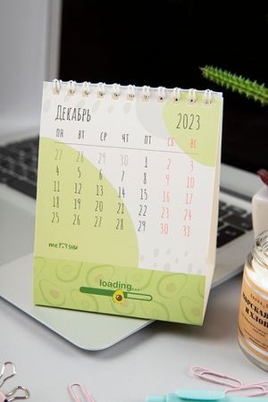 Календарь-домик "Avocado", на гребне, 2023г.
