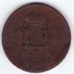 1 копейка 1851 г. ЕМ. Николай I. F-VF