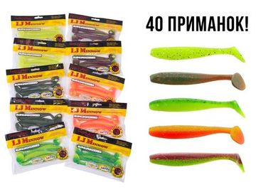 Виброхвосты съедобные LJ Pro Series MINNOW 5.5in (13,9 см), цв. 01SET, 4 шт. набор