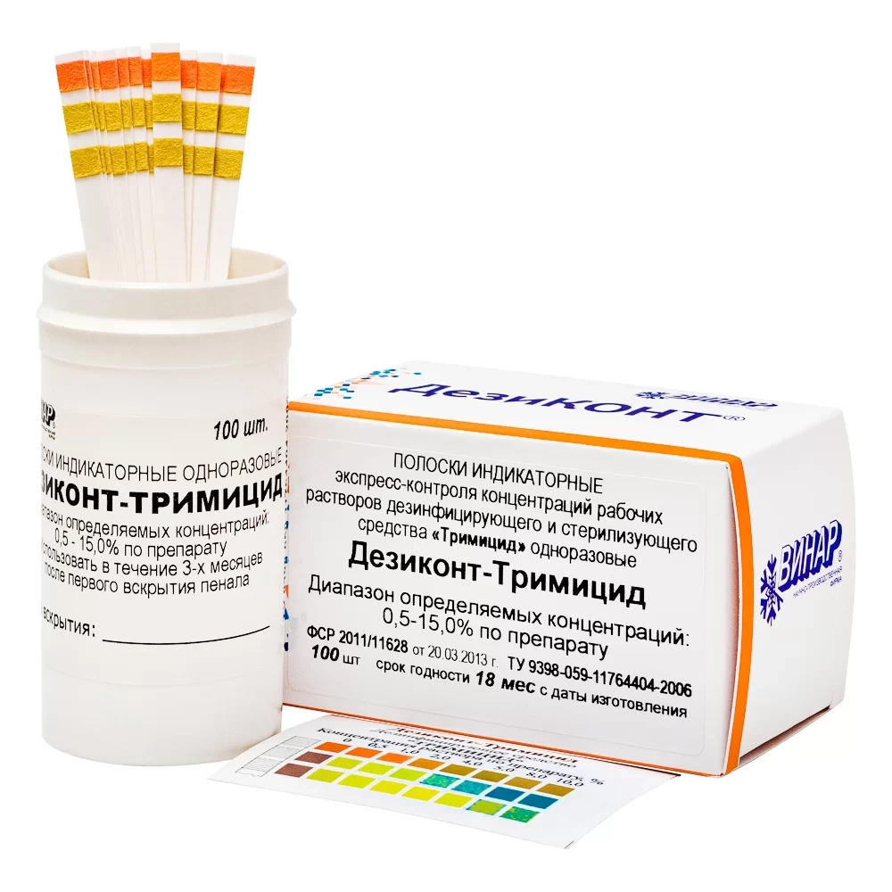 Дезиконт-ТРИМИЦИД 100 шт