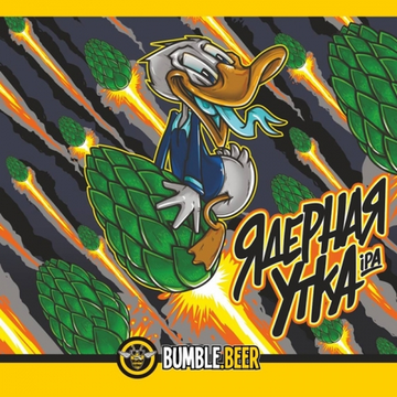 Банка 0.45 Ядерная Утка // Bumble Beer (Мск)