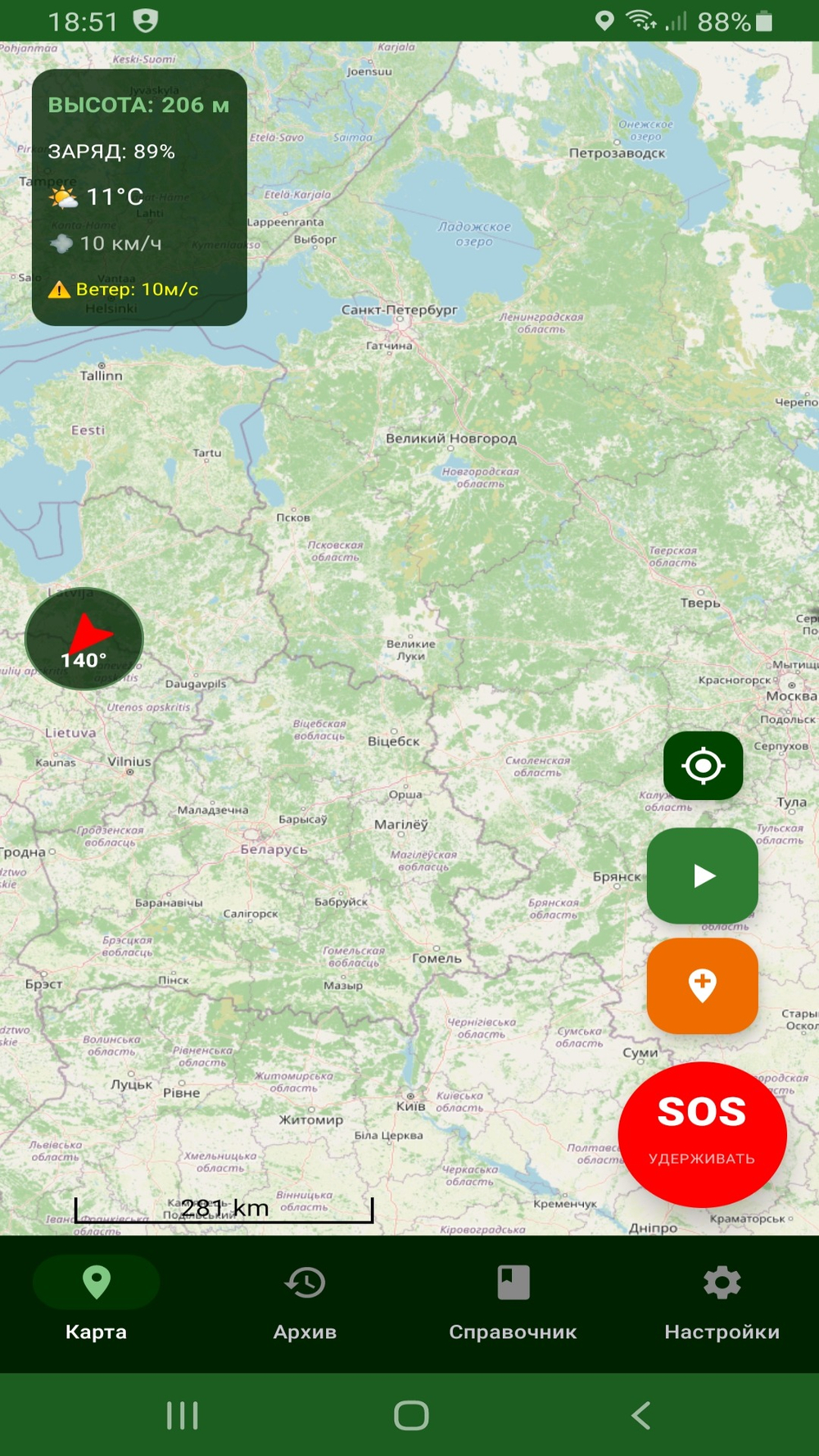 Дикая тропа. Трекер.