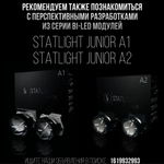 Левое стекло фары AUDI A6 C7 2014-2018 рест