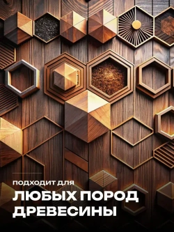 Отбеливатель для древесины NELS WHITE LIGHT / отбеливающий антисептик для внутренних и наружных работ / готовый состав / 5 л