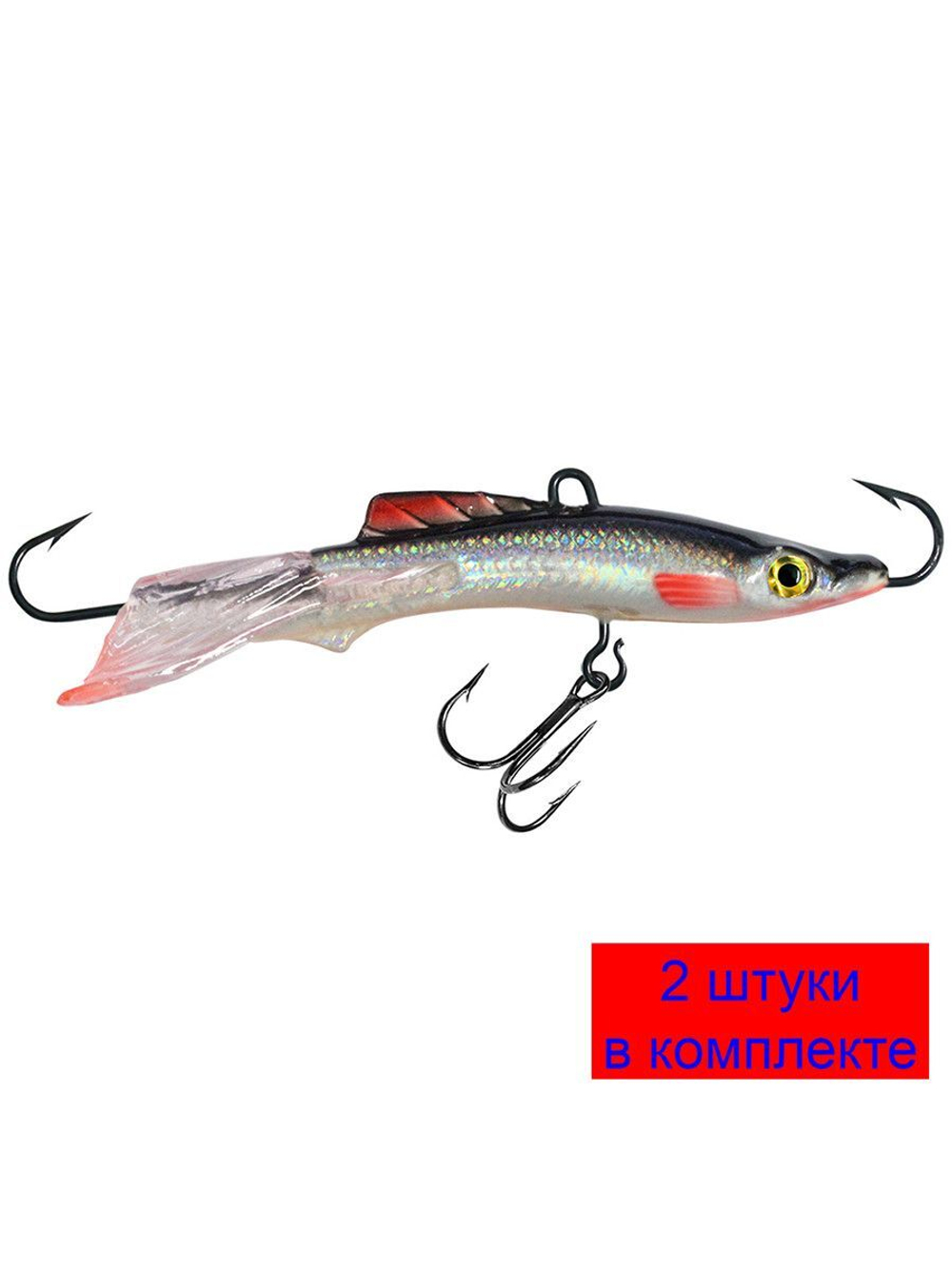 Балансир ICE ANGEL NEW-5 60mm 2 штуки 13 г.