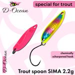 Блесна Sima 2.3 гр Col.21