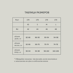 Юбка миди прямого кроя черная