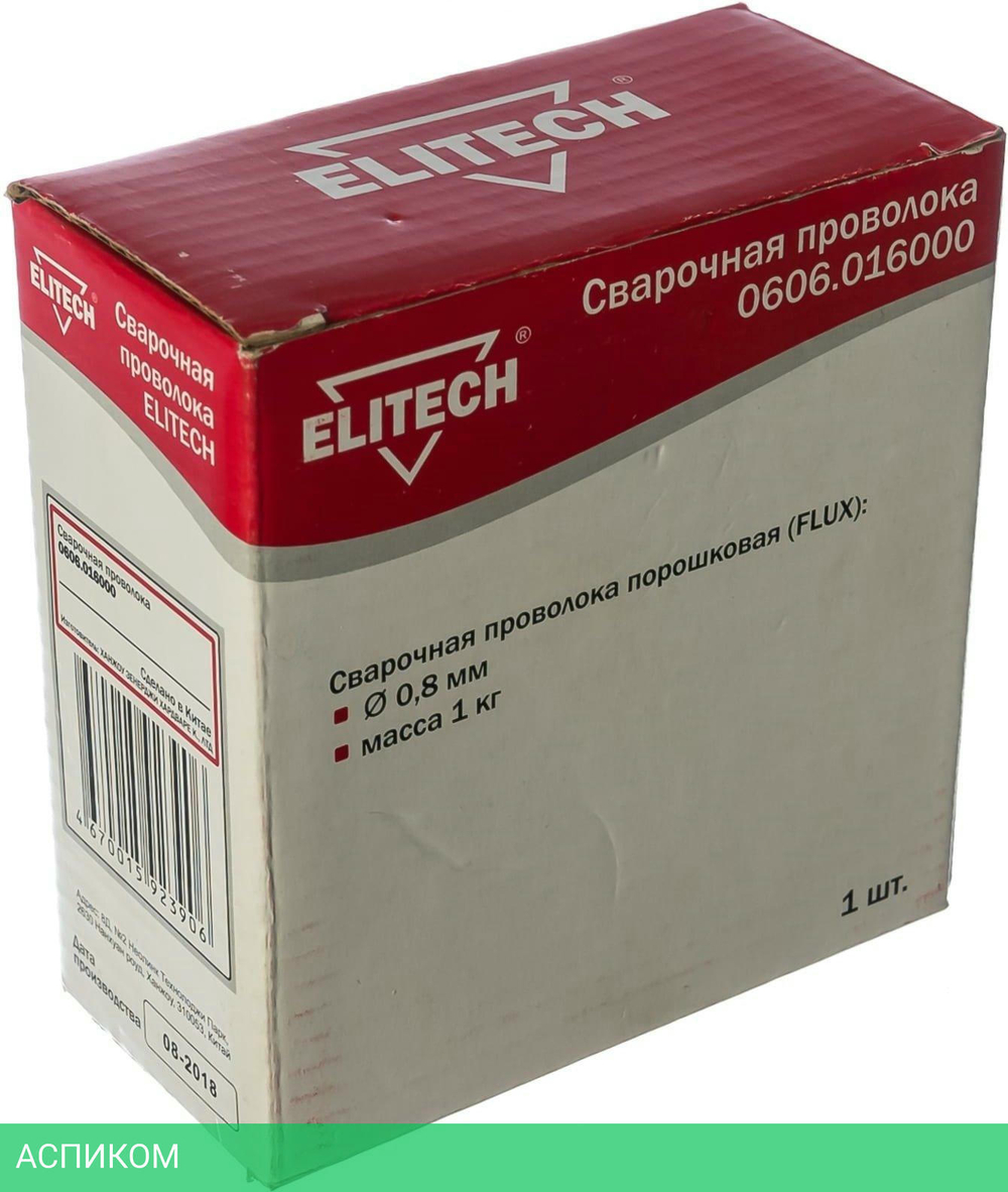 Проволока сварочная Elitech 0606.016000