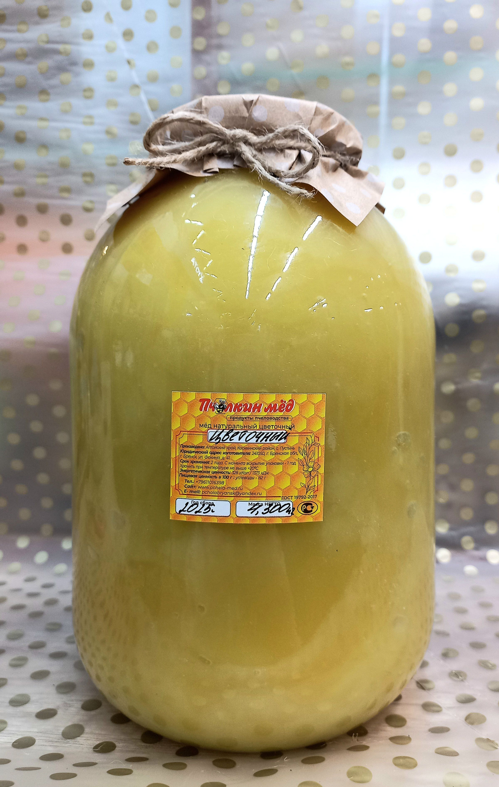 Мёд Цветочный, Алтайский край, Косихинский район, 2025 г. 3 л / 4,300 кг