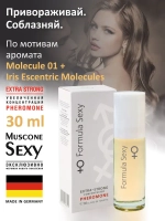 Туалетная вода для женщин "FORMULA SEXY EXTRA-STRONG" (с феромонами) 30мл Россия