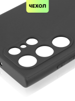 Чехол BROSCORP для Samsung Galaxy S22 Ultra оптом (арт. SS-S22U-COLOURFUL-BLACK)