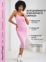 Платье летнее трикотажное лапша