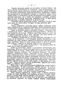 Ротор | Sienkiewicz Henryk