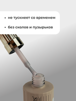 Capellis Гель лак для ногтей с шиммером №15 15мл