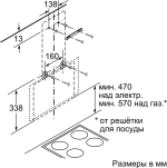 Вытяжка Bosch DWK65AJ91R