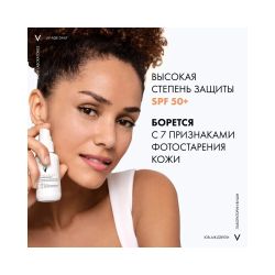 Невесомый тонирующий солнцезащитный флюид для лица против признаков фотостарения Vichy UV-Age Daily SPF 50+, 40 мл