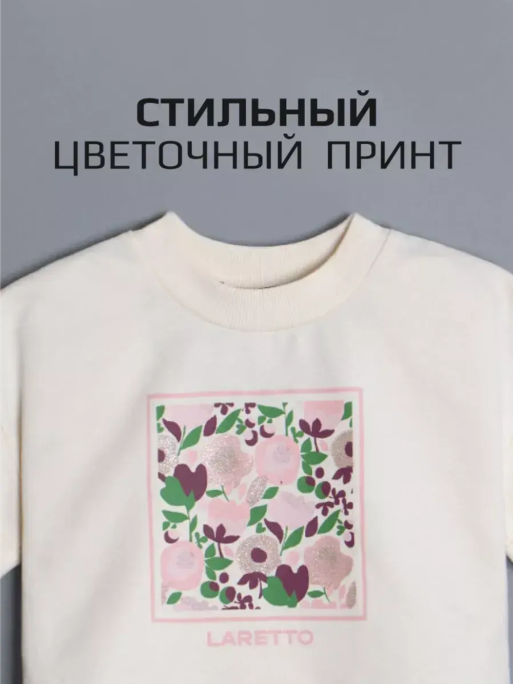 Костюм для девочки, футболка и шорты