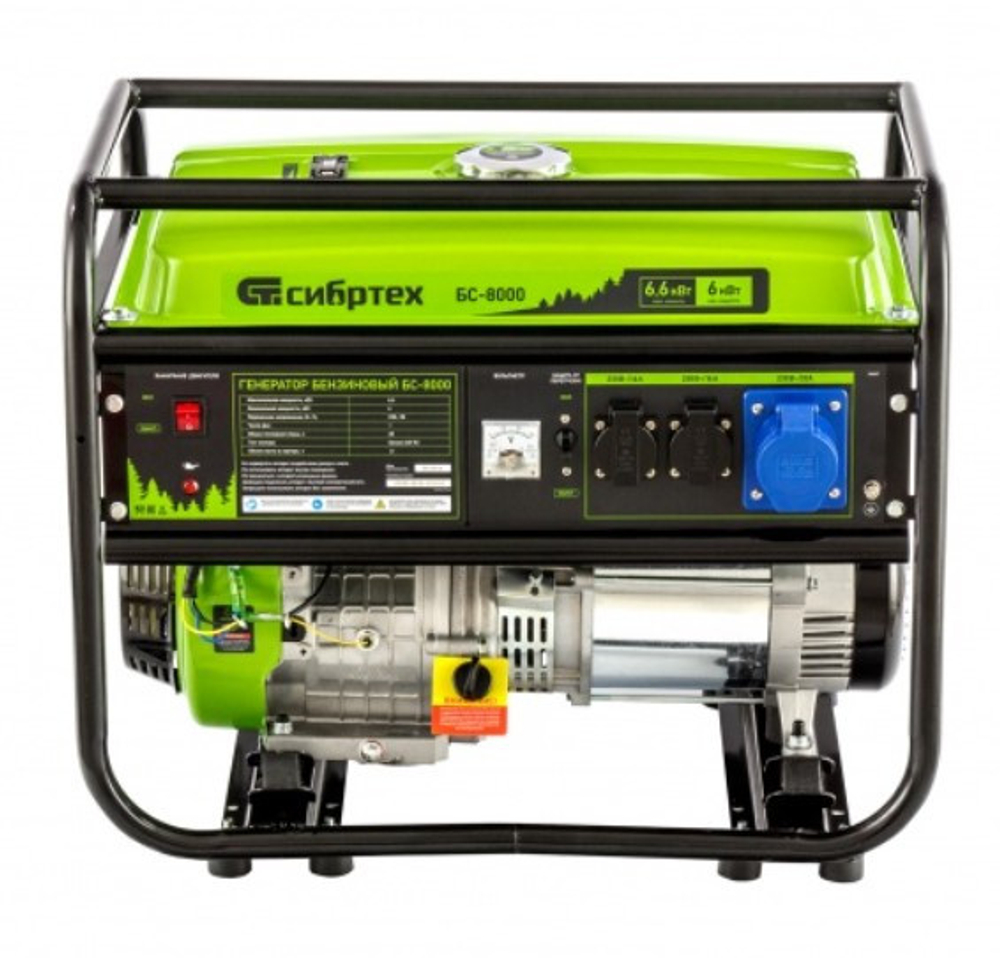 Электрогенератор бензиновый Сибртех БС-8000 94547
