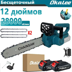 OKALEE 12 "Бесщеточная Цепная Пила Аккумуляторная Мини-ручная Пила 3500 Вт Портативный Деревообрабатывающий Режущий Инструмент-2 шт. 3,0 мА