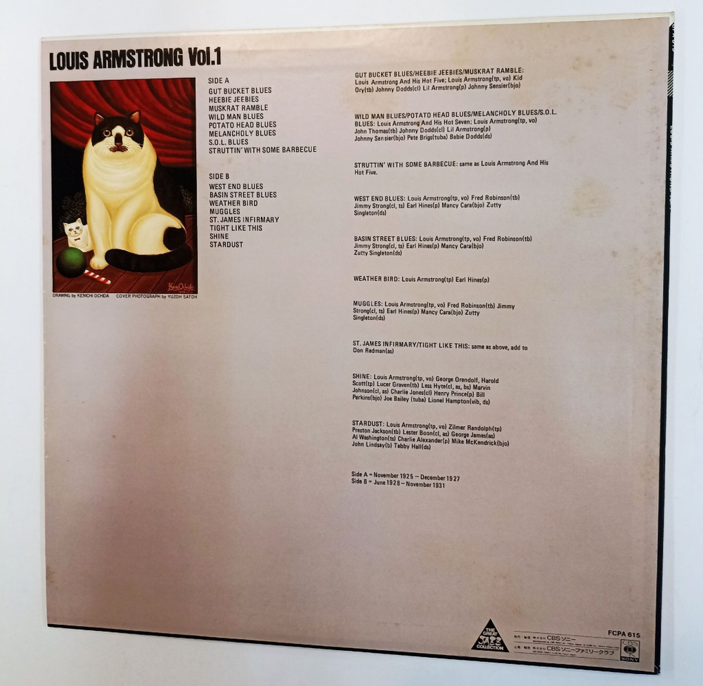 Винтажная виниловая пластинка LP Louis Armstrong Louis Armstrong Vol. 1 (Japan 1981)