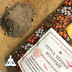 Перец черный молотый Золото Индии