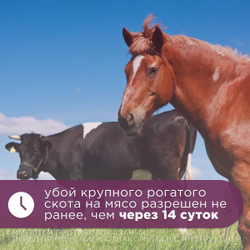 Порошок противопаразитарный для орального применения широкого спектра действия для сельскохозяйственных животных, птиц и пушных зверей Универм ( Pharmbiomed), 150 гр. Аверсектин С