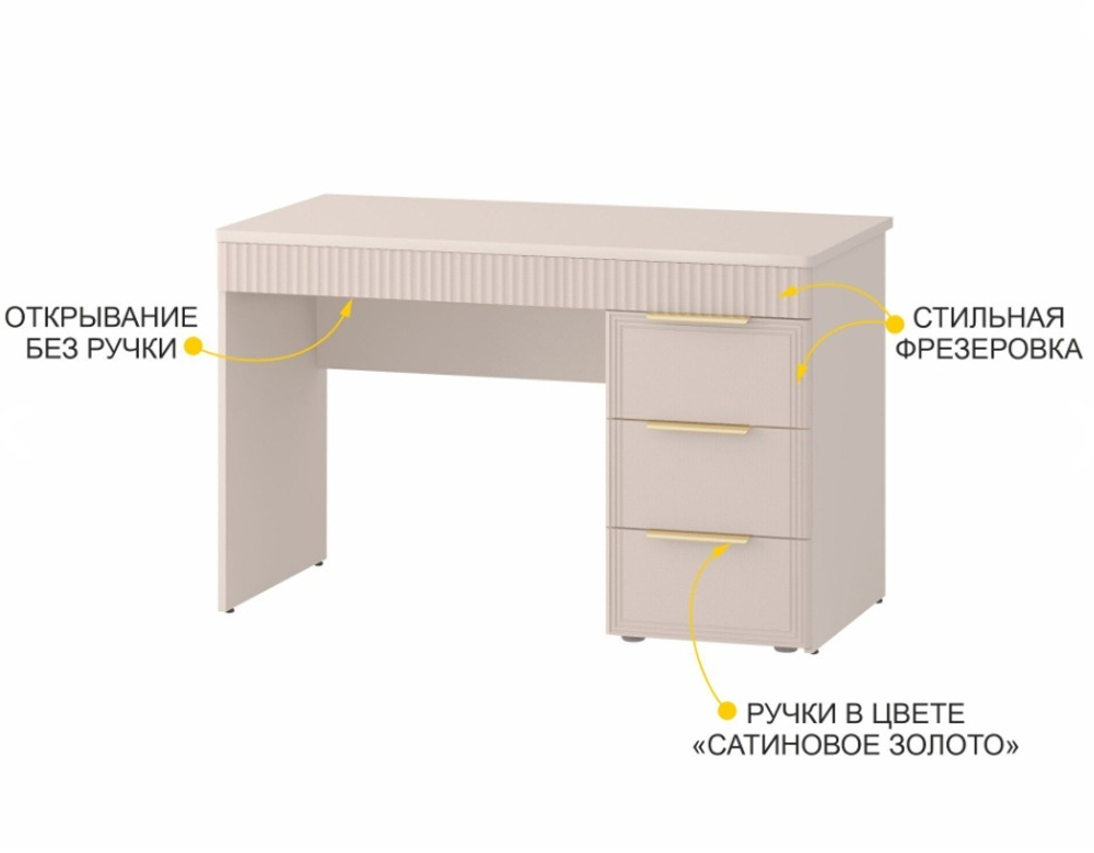 Флоренция-904 (DaVita) 904.24 Стол компьютерный