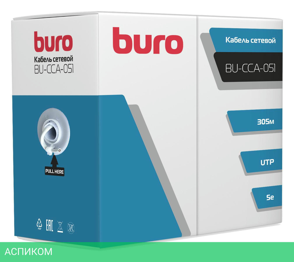 Кабель сетевой Buro BU-CCA-051 305м серый