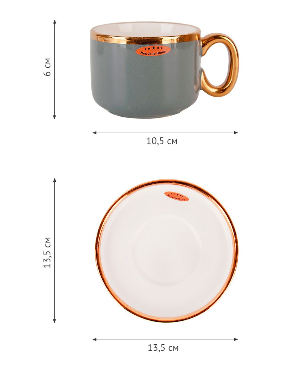 Чашка с блюдцем "Royal line.Gray" v=200мл. (min4) (транспортная упаковка)