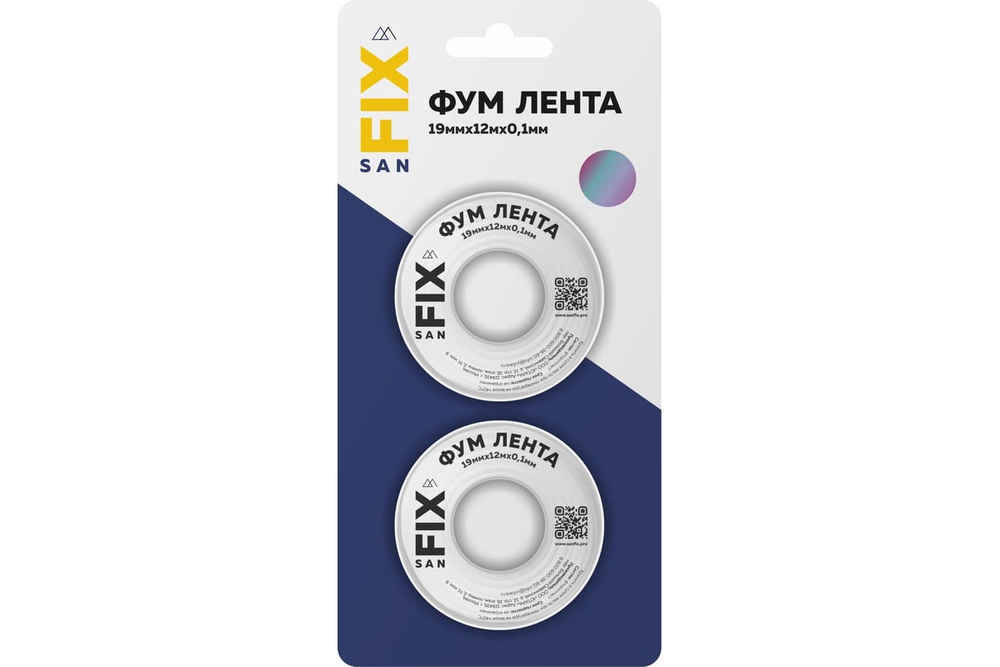 Фум лента (19х0,1х12000х0,3) FIX