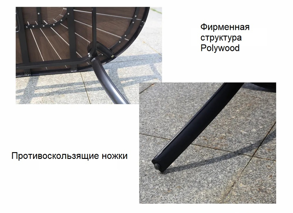 Алюминиевый овальный стол 160*90 ПОЛИВУД-4 "POLYWOOD-4" цвет каштан арт.1021