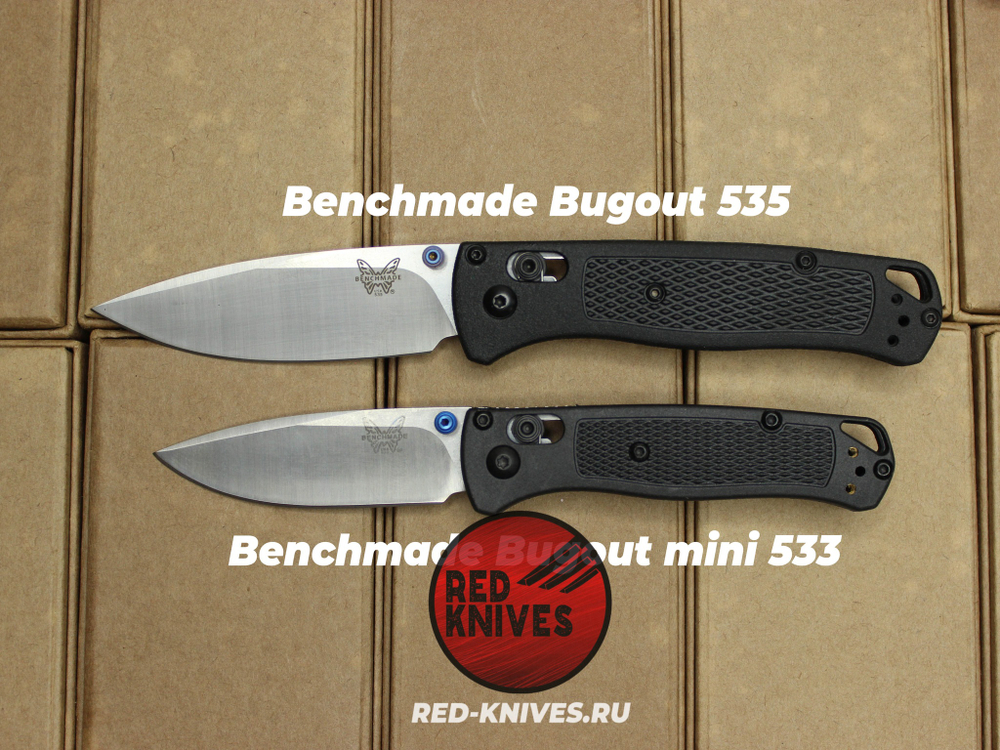 Нож Benchmade 533 Bugout Mini - желтый нейлон, клинок сатин RK/Н21